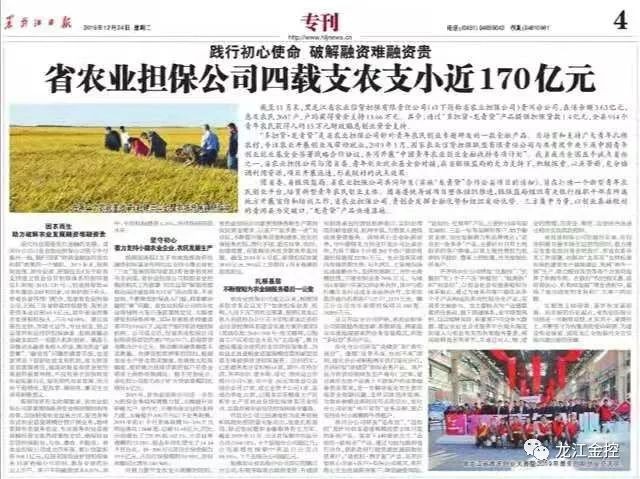 20200412063716228 20200412063716228